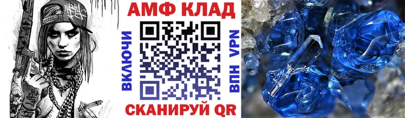 Купить где  Михайлов  Amphetamine VHQ 