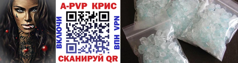 Купить  Михайлов  Alpha PVP СК 