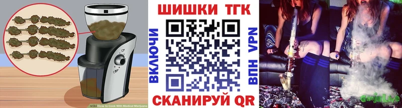 Купить закладки  Михайлов  Печенье с ТГК марихуана 