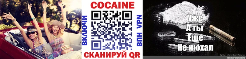 Cocaine 99%  Купить закладки  Михайлов 