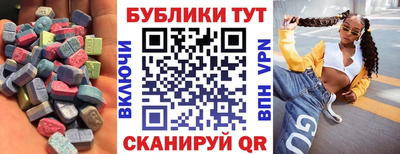 Ecstasy 280 MDMA  Купить где  Михайлов 