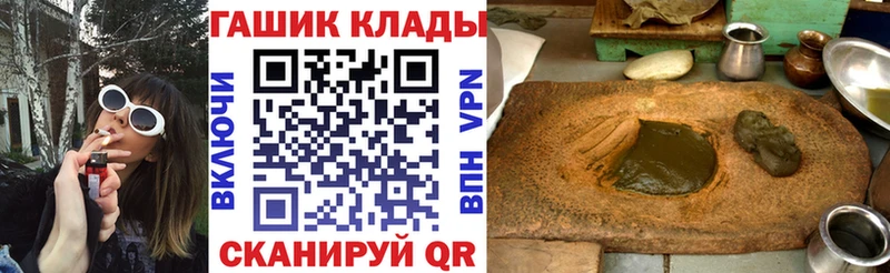 ГАШ Ice-O-Lator Купить где Михайлов