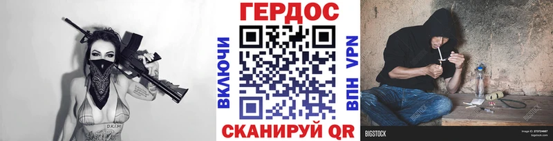 Героин Heroin  Купить  Михайлов 