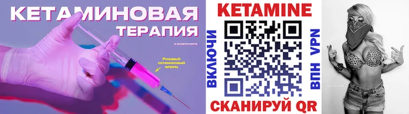 Кетамин ketamine Купить где Михайлов