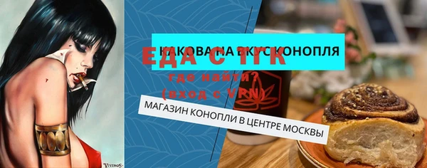 spice Ладушкин