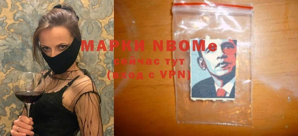 метамфетамин Лагань