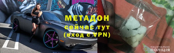 метамфетамин Лагань