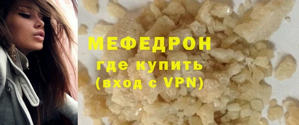 гашик Лабытнанги