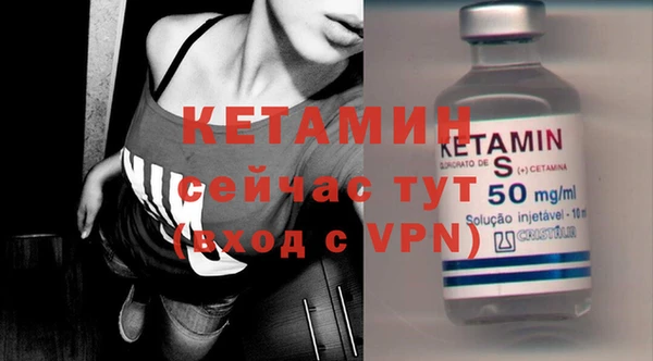 метамфетамин Лагань