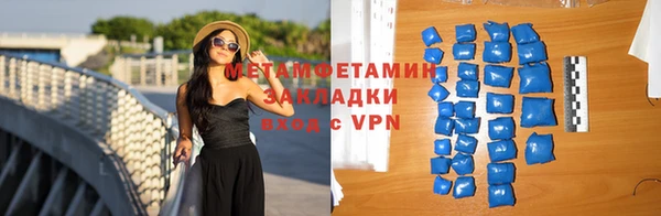 метамфетамин Лагань