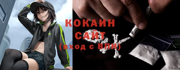 метамфетамин Лагань