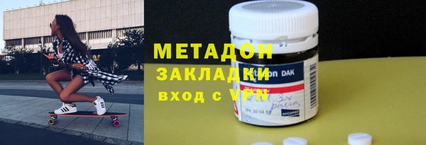 метамфетамин Лагань