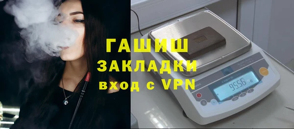 метамфетамин Лагань