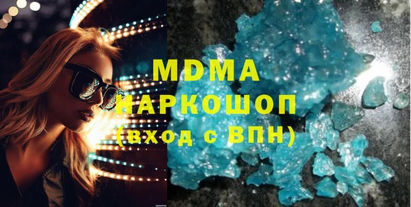 метамфетамин Лагань