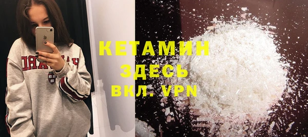 метамфетамин Лагань