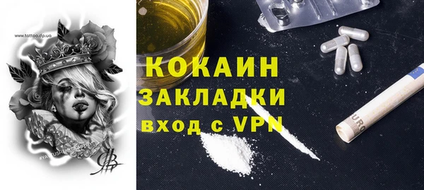 гашик Лабытнанги