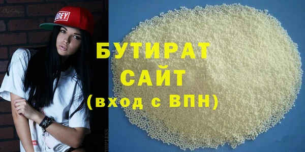 гашик Лабытнанги