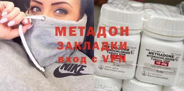 метамфетамин Лагань
