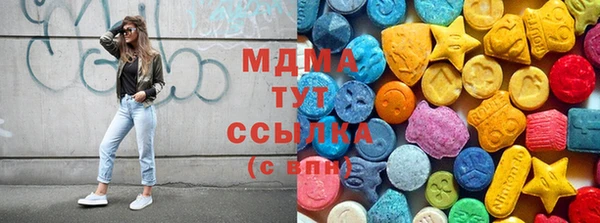 гашик Лабытнанги