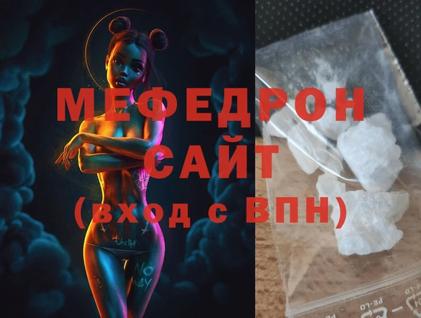 метамфетамин Лагань