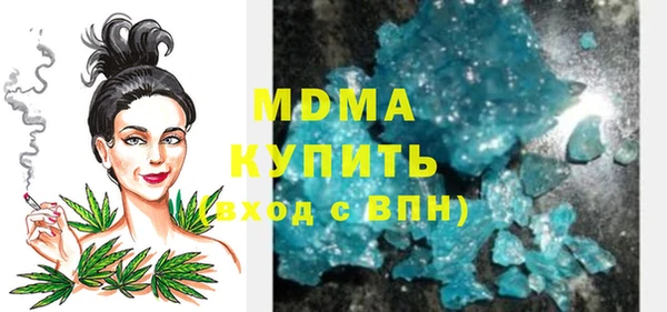 метамфетамин Лагань