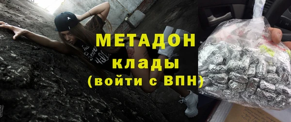 метамфетамин Лагань