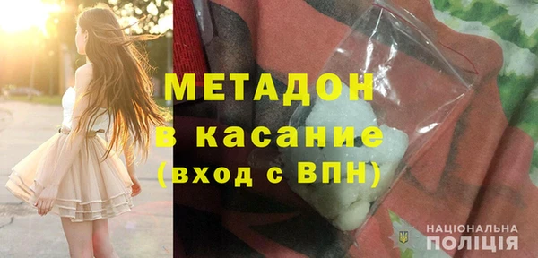 метамфетамин Лагань