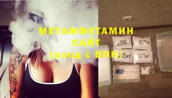 гашик Лабытнанги