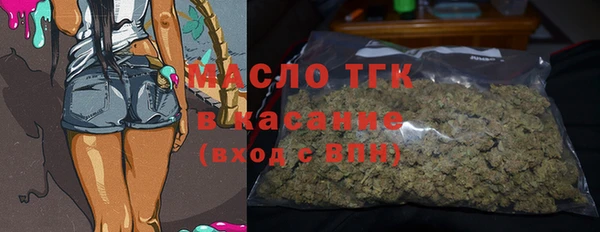 метамфетамин Лагань