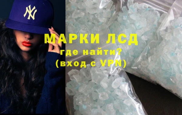 метамфетамин Лагань