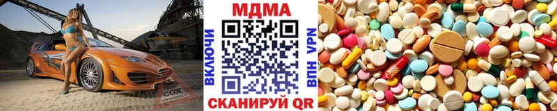 Купить закладки  Михайлов  МДМА crystal 