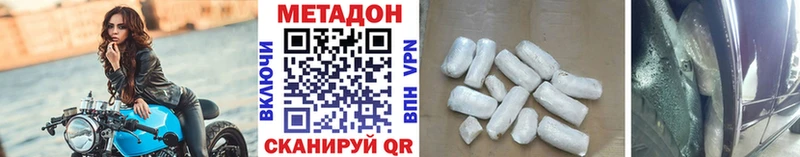 Купить закладки  Михайлов  МЕТАДОН мёд 