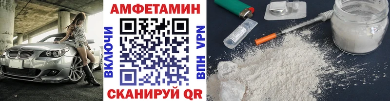 МЕТАМФЕТАМИН пудра  Купить где  Михайлов 